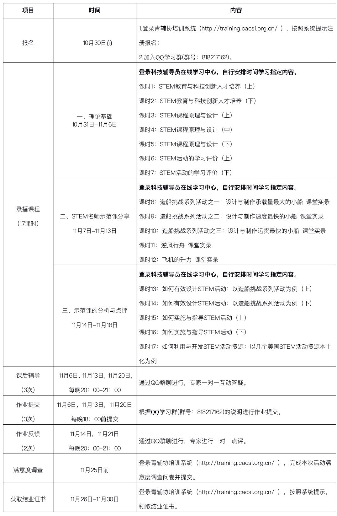 微信图片_20201026132737.jpg